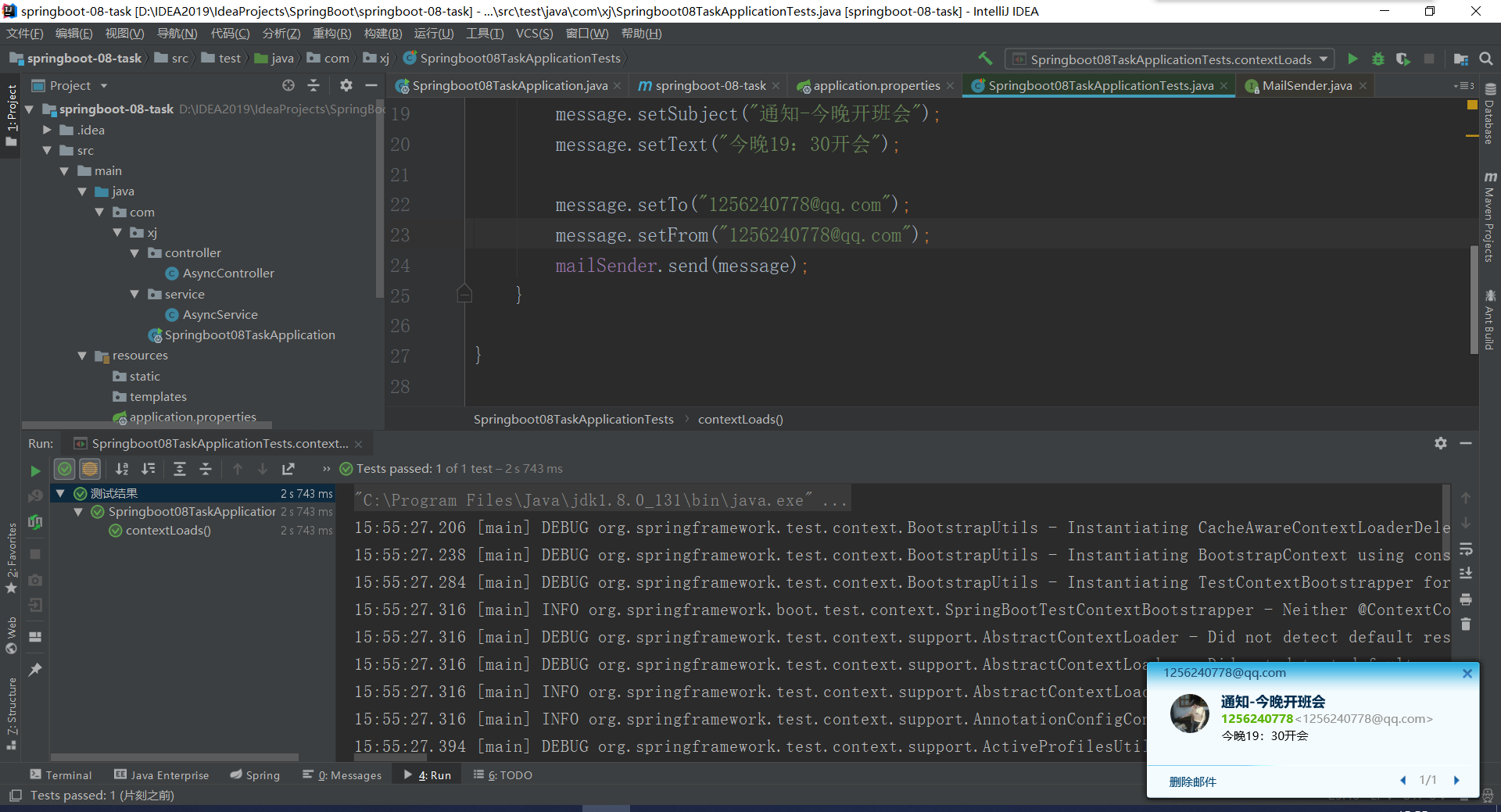 image-20200727155555734