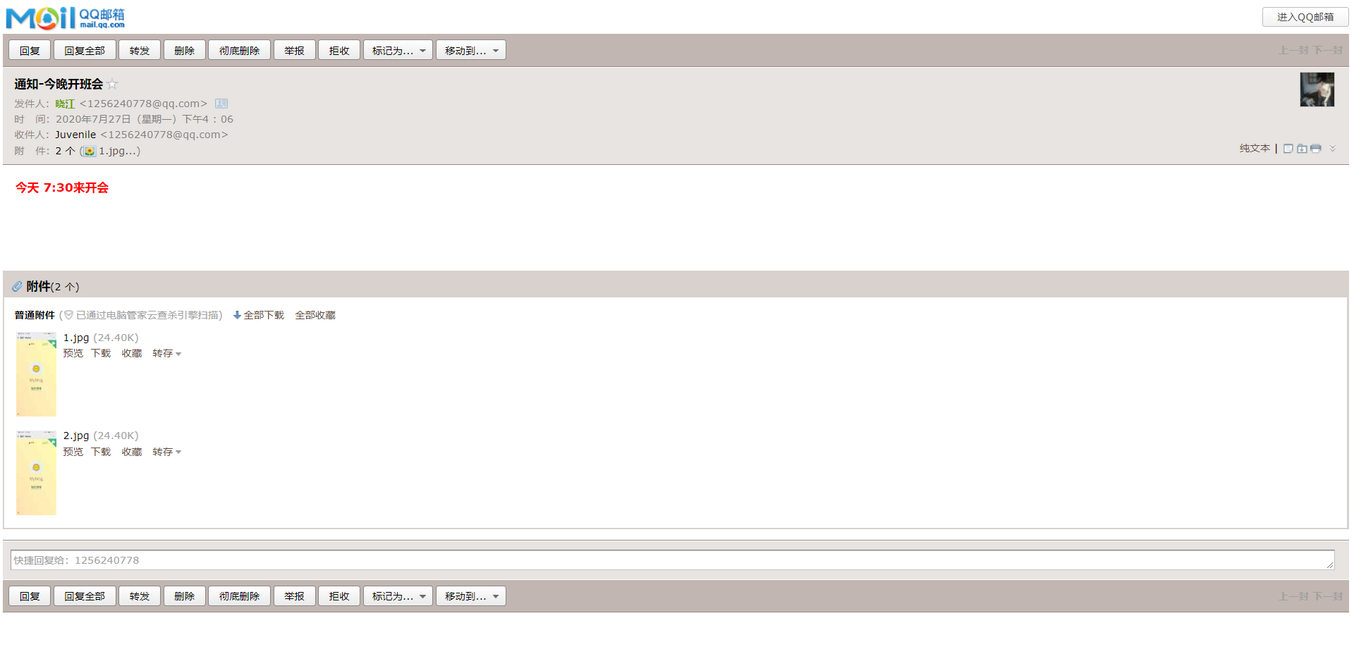 image-20200727160650842