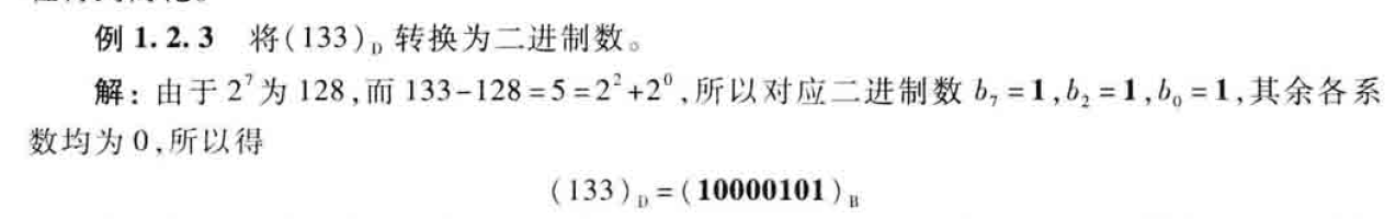 image-20200618205832673