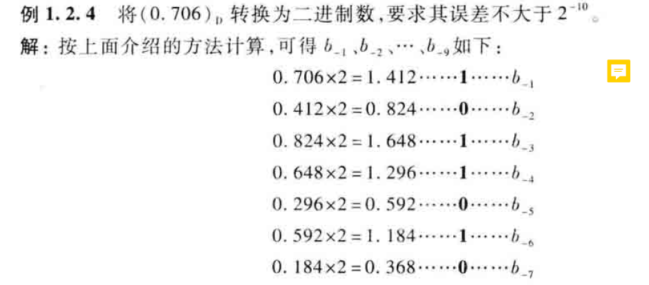 image-20200618205940280