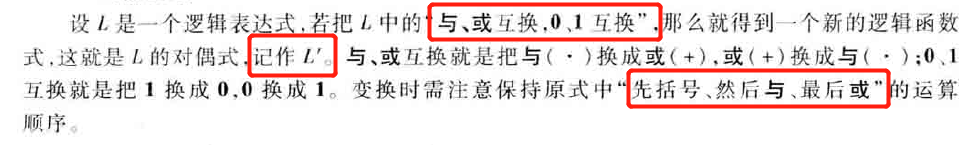 image-20200618224320220