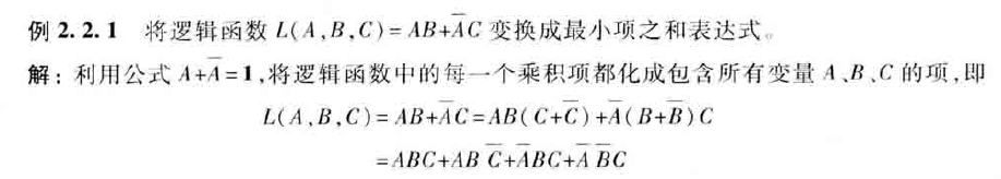 image-20200618225258975