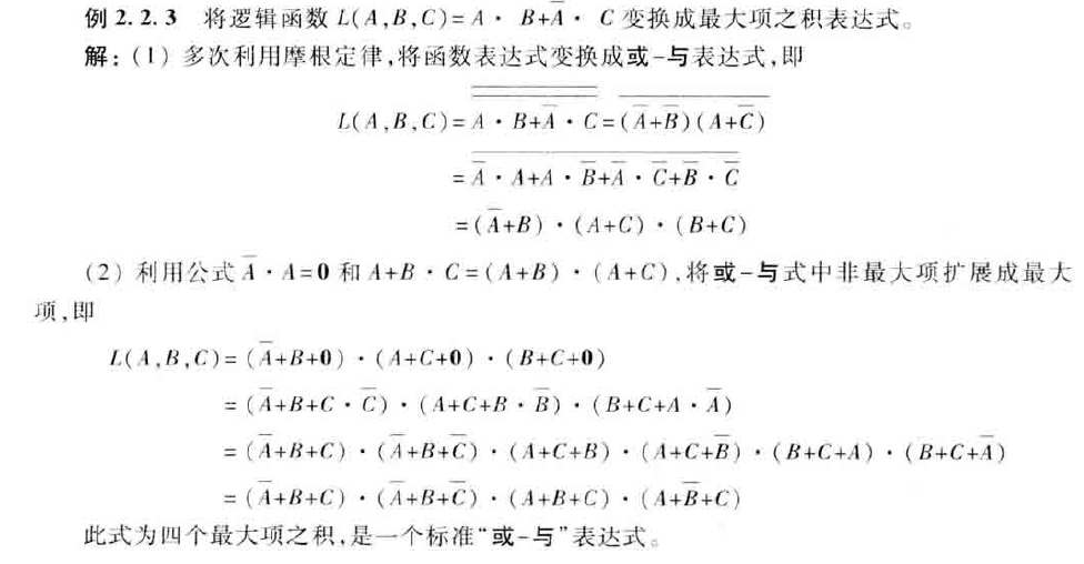 image-20200618225943951