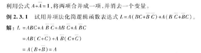 image-20200618230151196