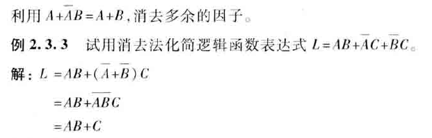 image-20200618230216910