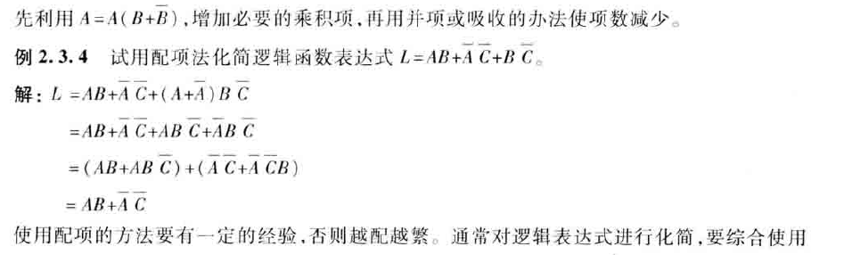 image-20200618230253628