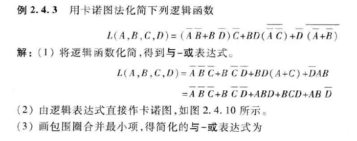 image-20200618231824366