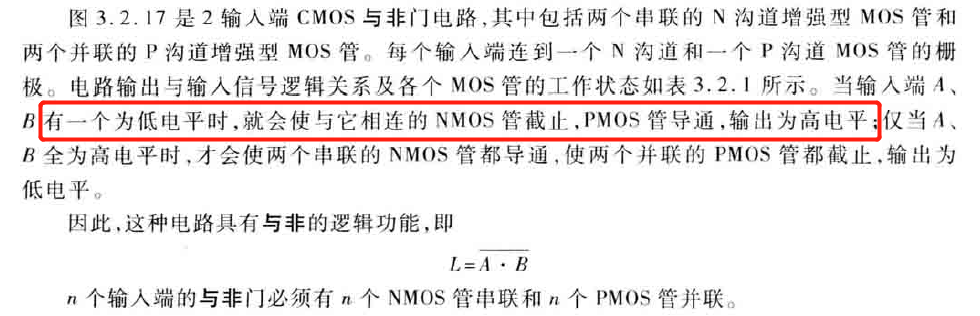 image-20200619135933881