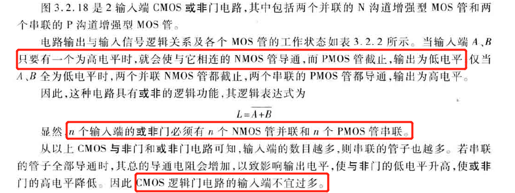 image-20200619140039054