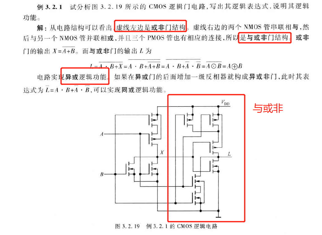 image-20200619141143872