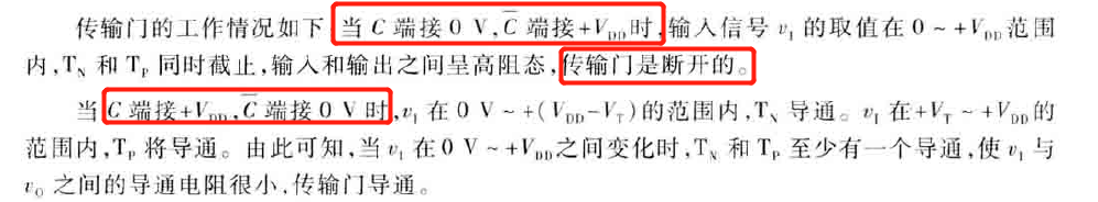 image-20200619141409624