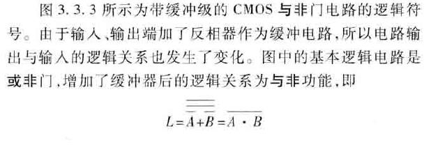 image-20200619142705893