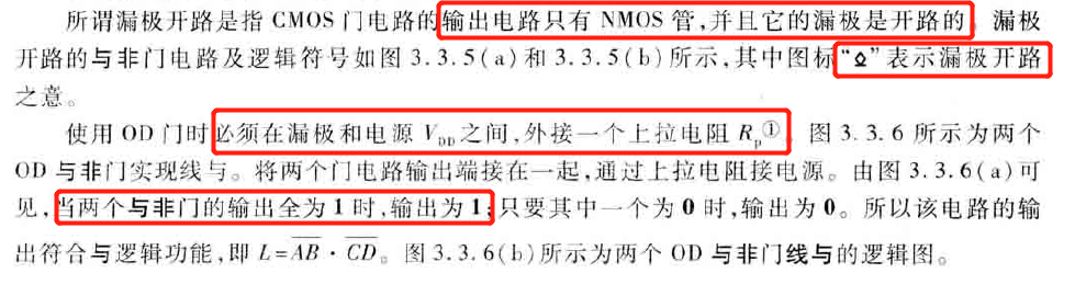 image-20200619143018237