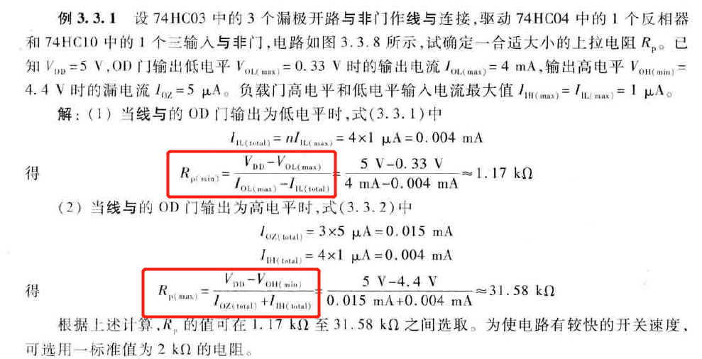 image-20200619143750958