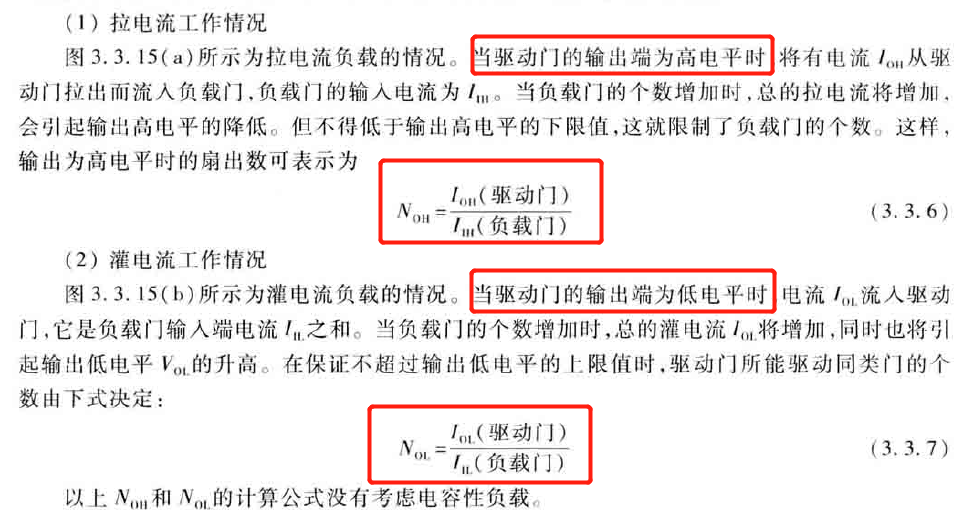 image-20200619145513836