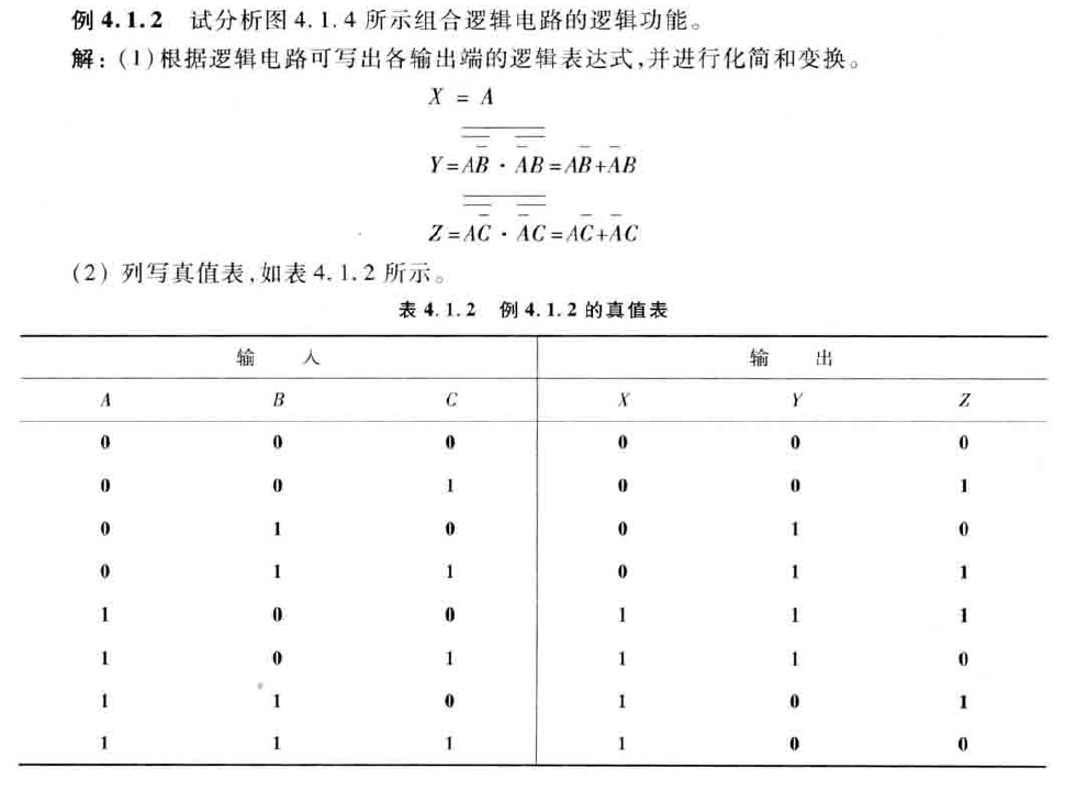 image-20200619154421477