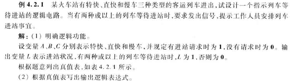 image-20200619154735468