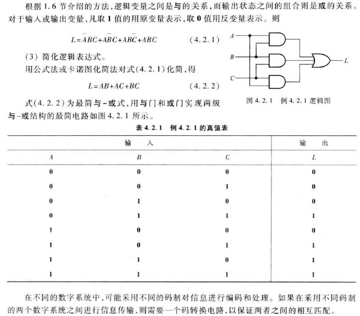 image-20200619154754458