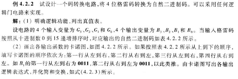 image-20200619154928946