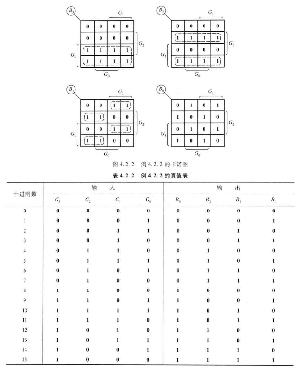 image-20200619155004171