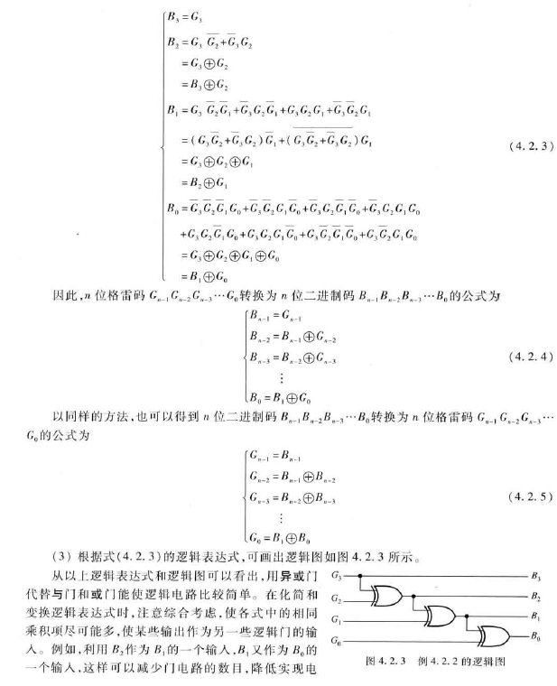 image-20200619155016239