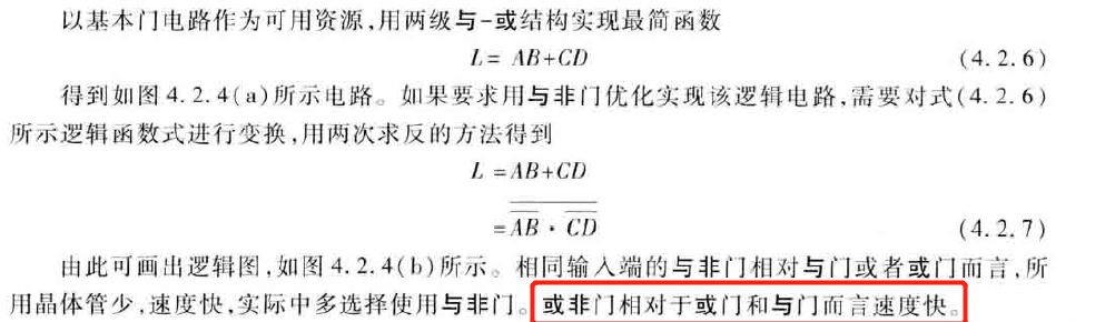 image-20200619155946624