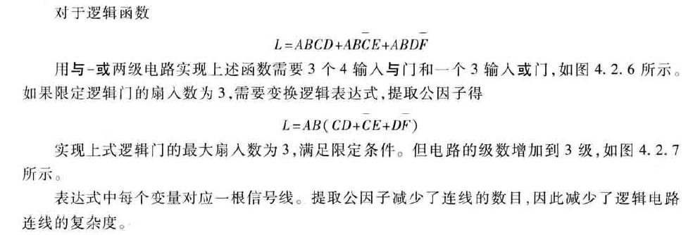 image-20200619160238736