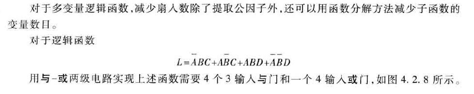 image-20200619160358098