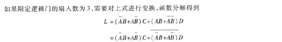 image-20200619160519632