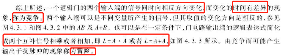 image-20200619161017749