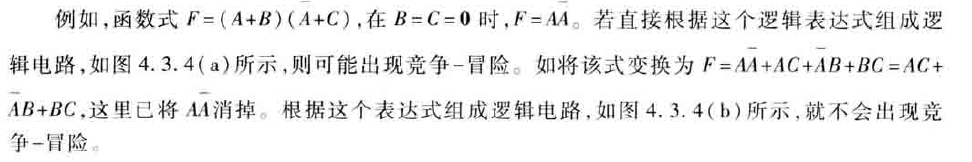 image-20200619161234874