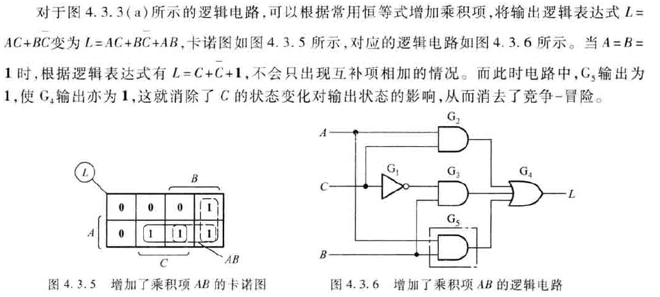 image-20200619161359923