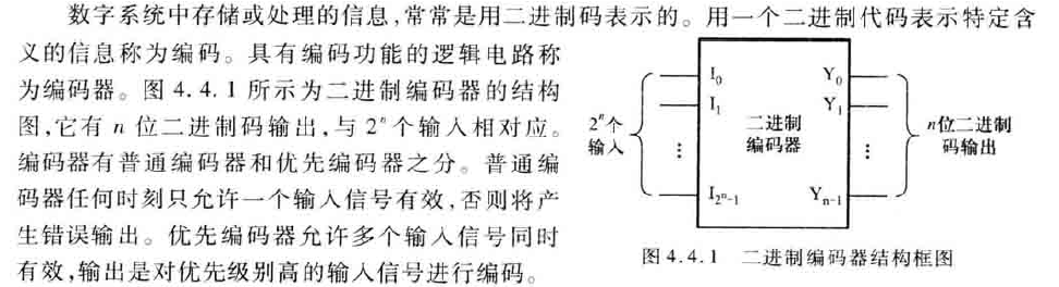 image-20200619161726539