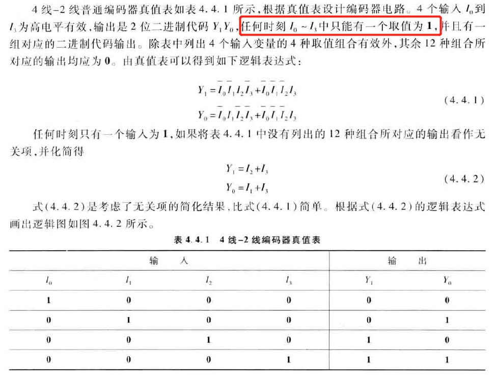 image-20200619161950065