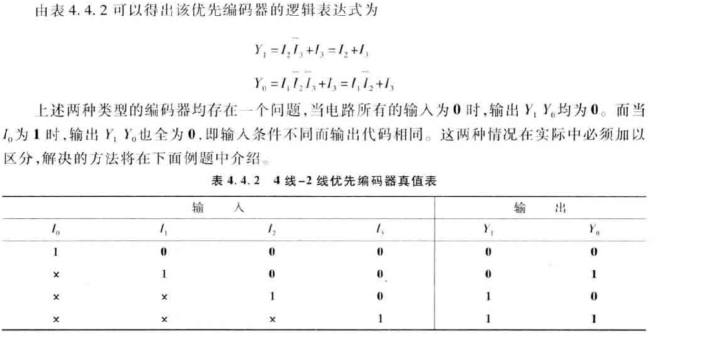 image-20200619162105924