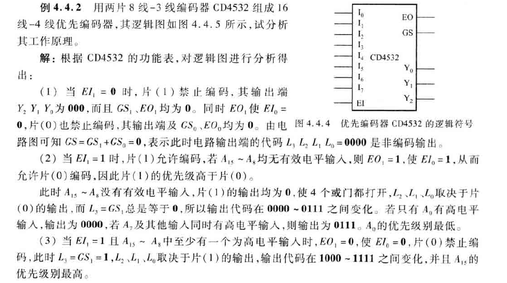 image-20200619162404871