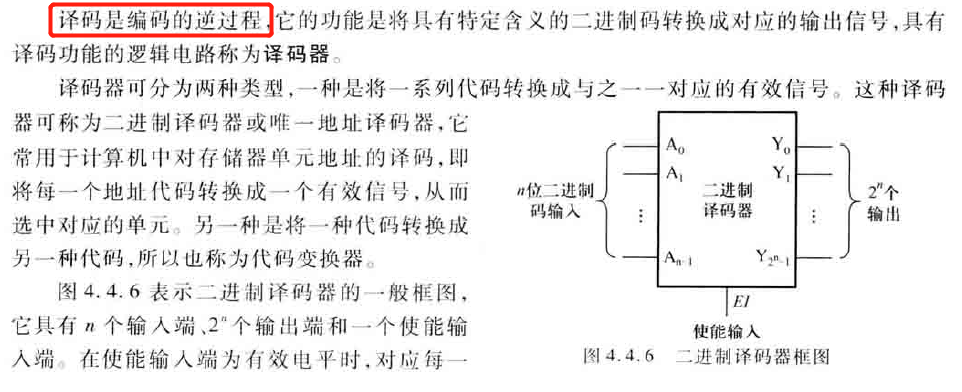 image-20200619162949112