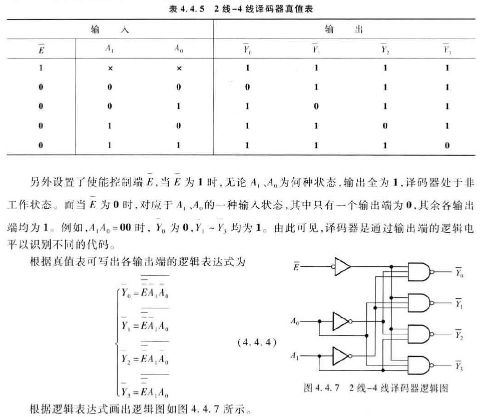 image-20200619163031970