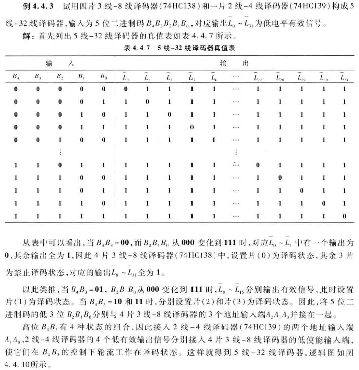 image-20200619163742686