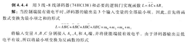 image-20200619164334327