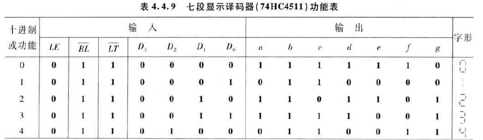 image-20200619165140185