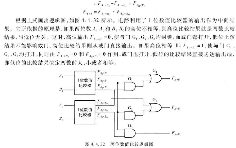 image-20200619171248844