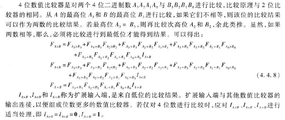 image-20200619171548385