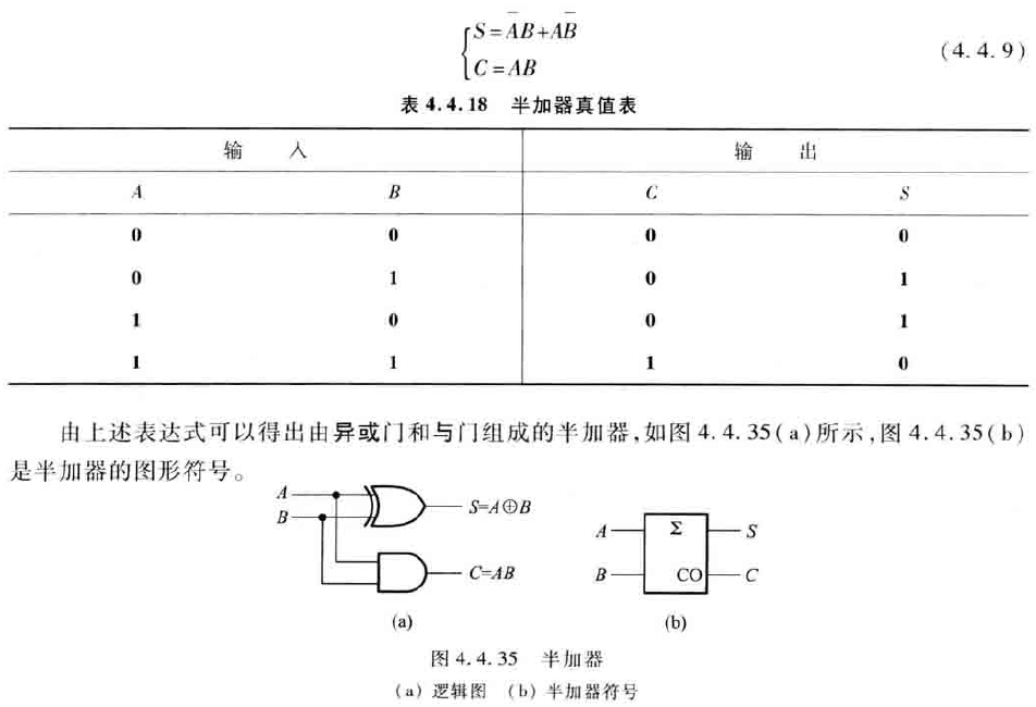 image-20200619172515044