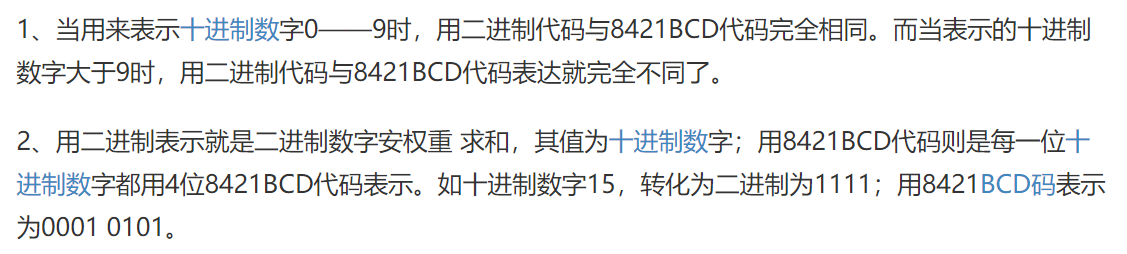 image-20200619174511576