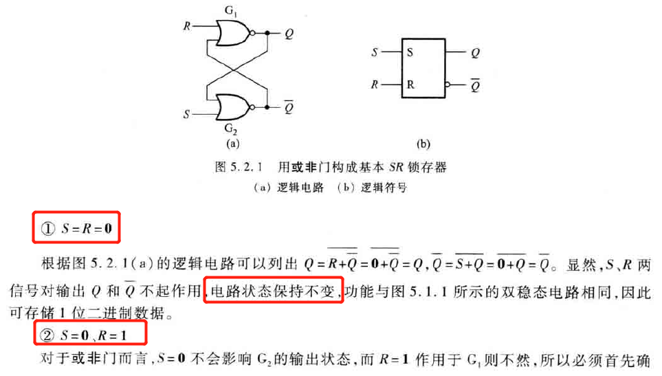 image-20200619201241822