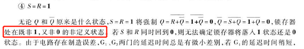 image-20200619201415468