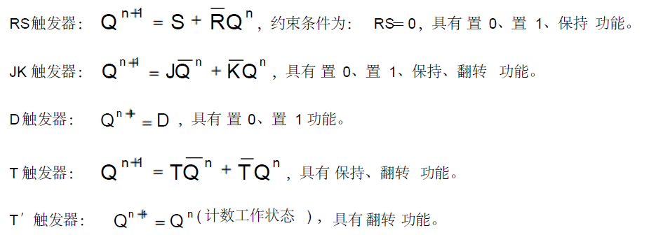 image-20200619201522618