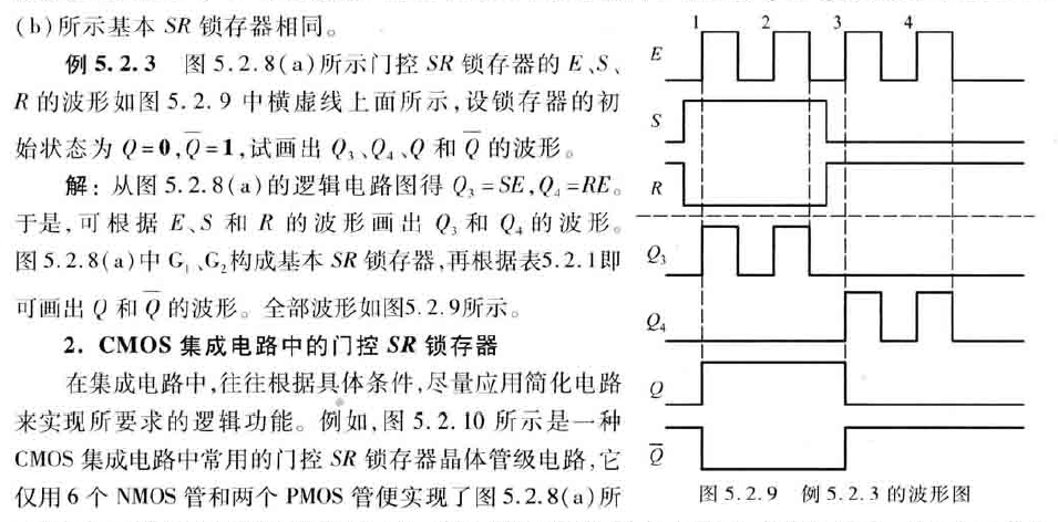 image-20200619203352000