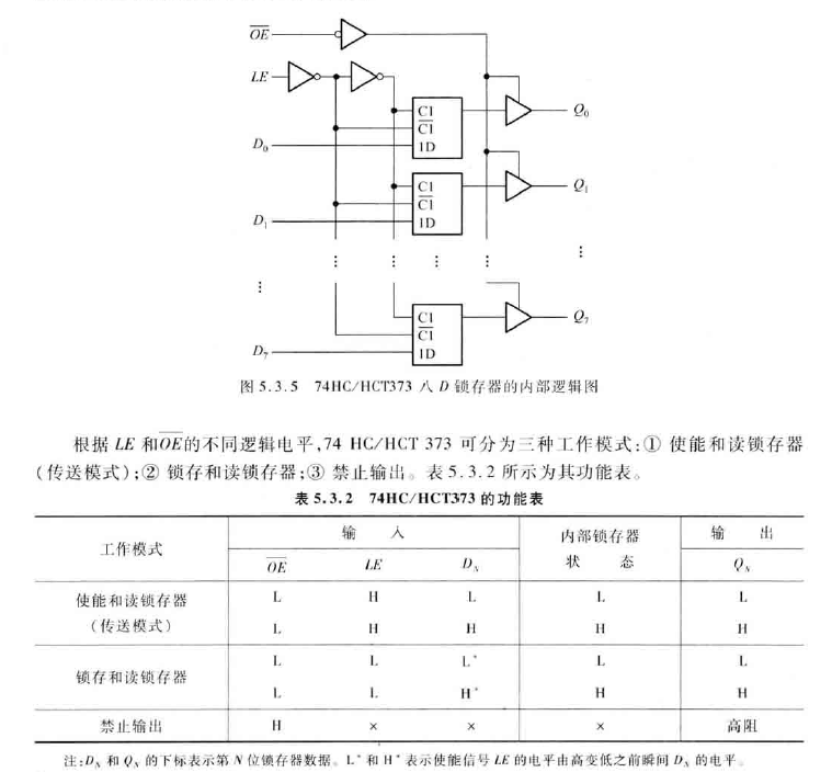 image-20200619204952556